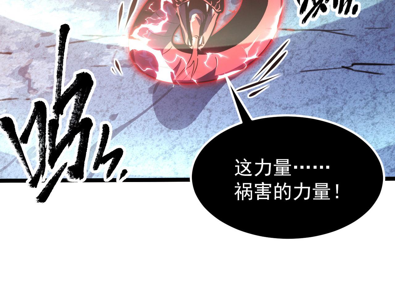 099 击杀A级怪兽15