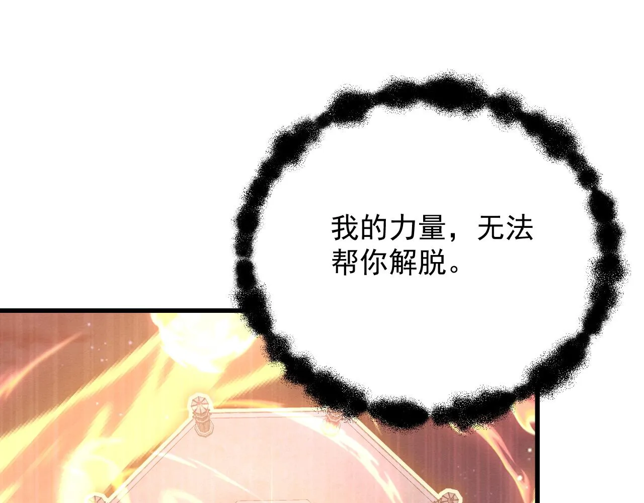 184 会长的下落118