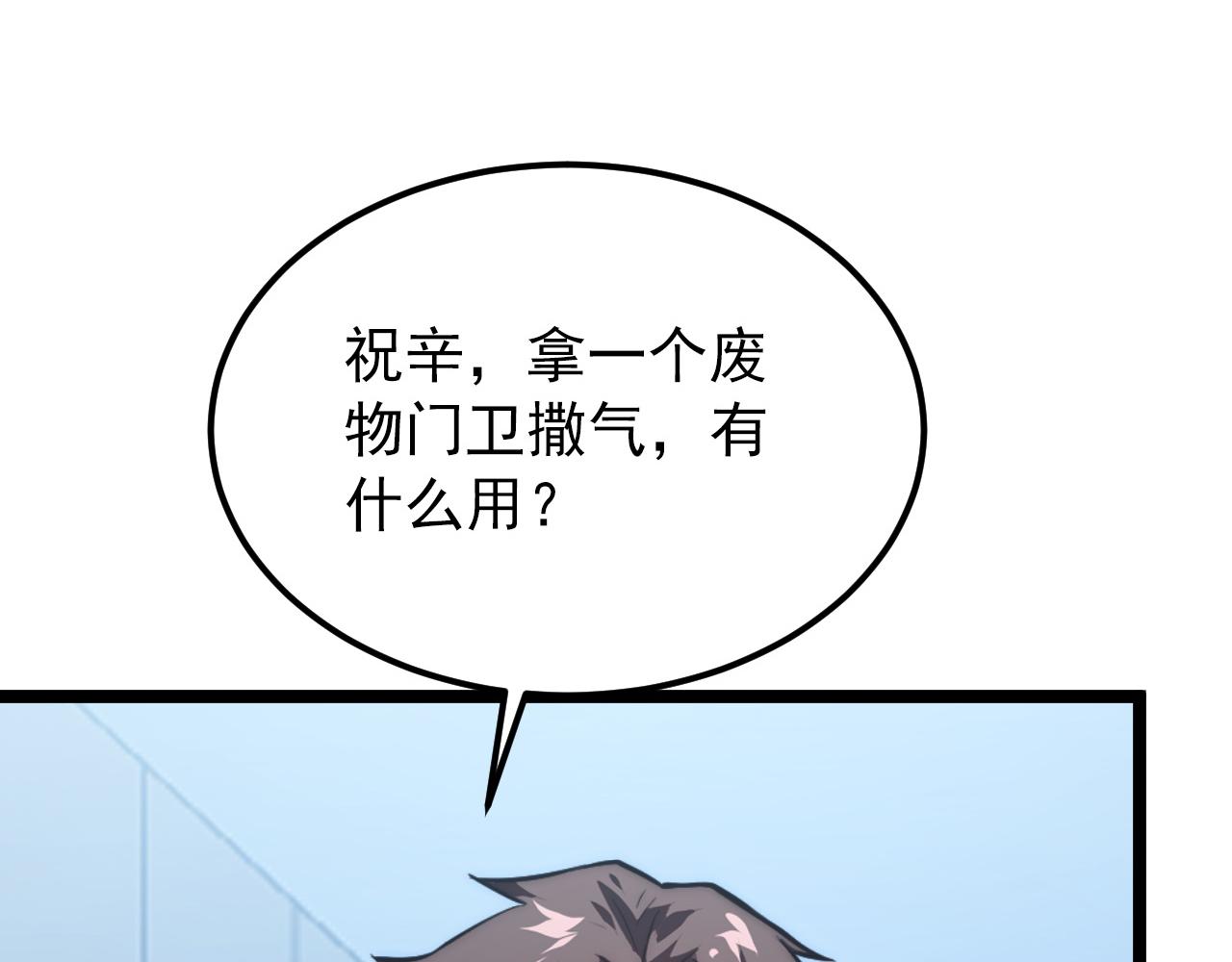 123 剑名-伐罪110