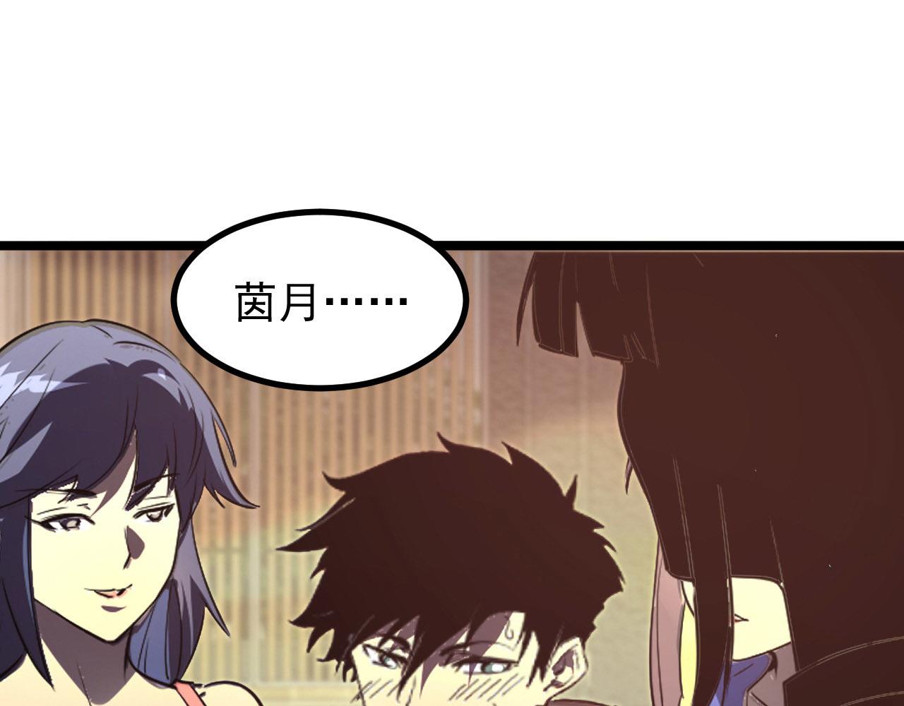 099 击杀A级怪兽107
