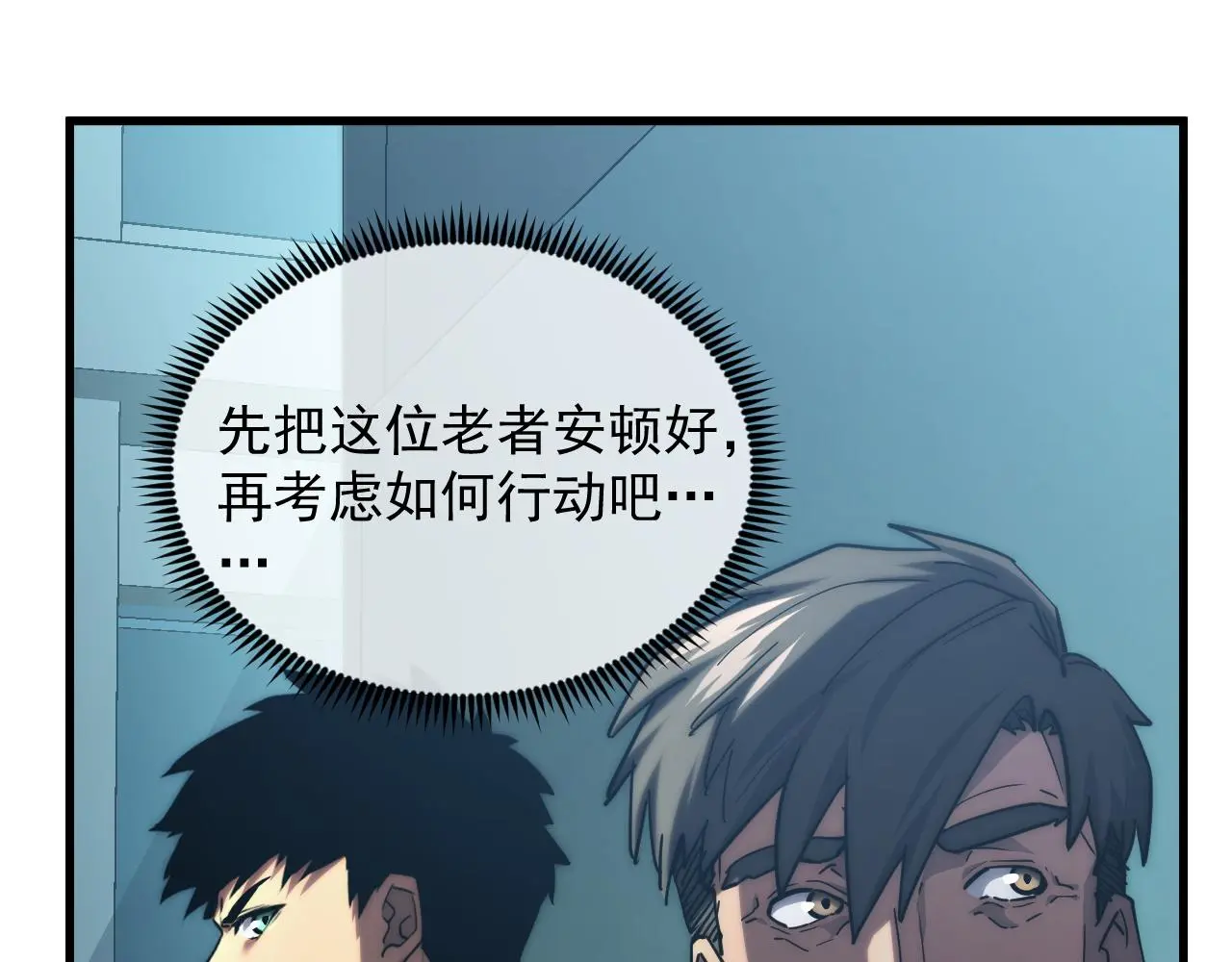 219 意外的帮手62