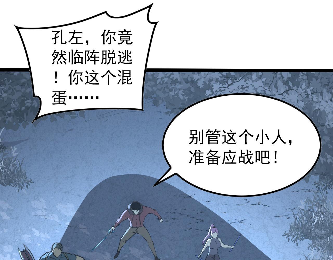 127 四缺一·好友的邀请164