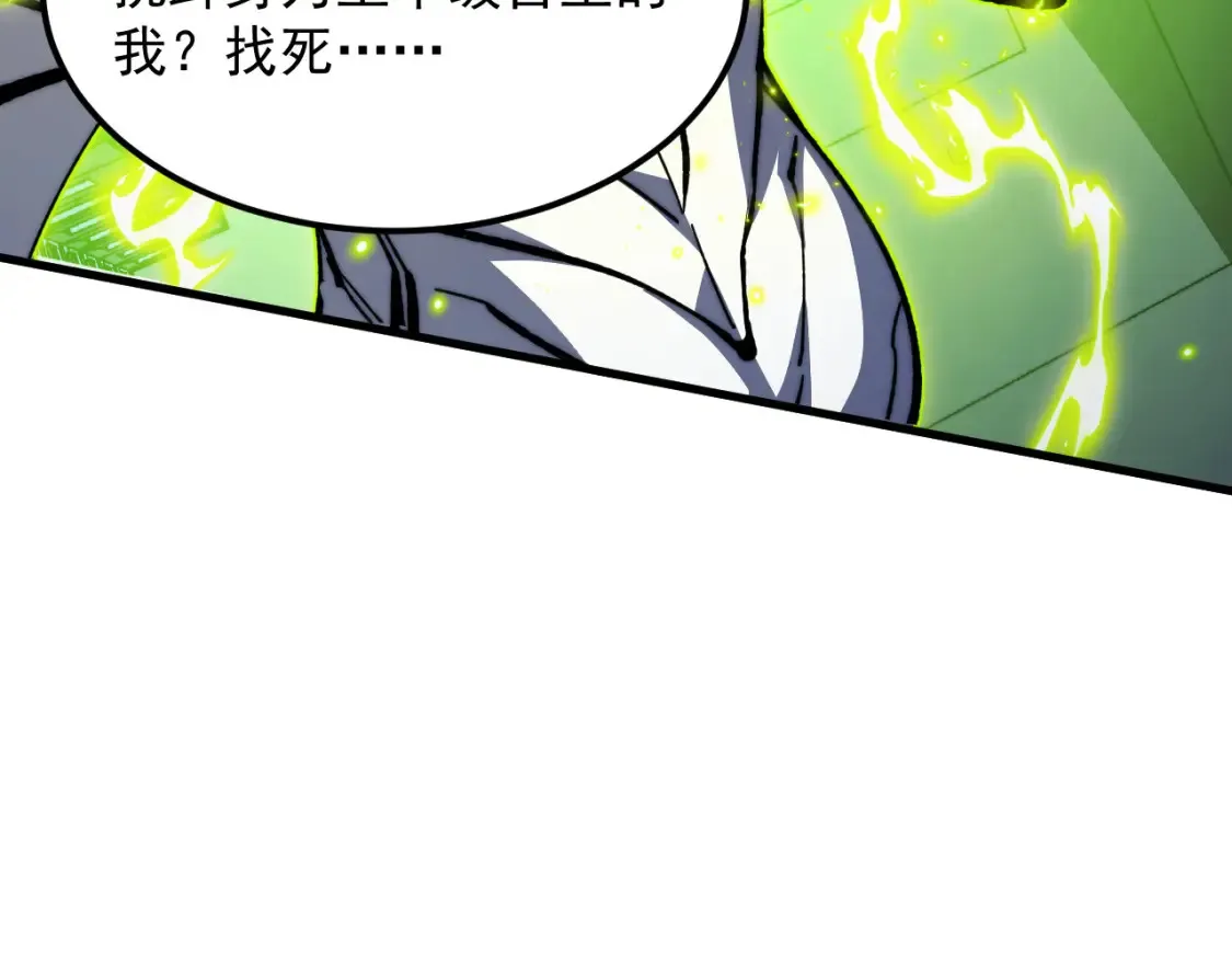 279 惊退主宰级雷兽！43