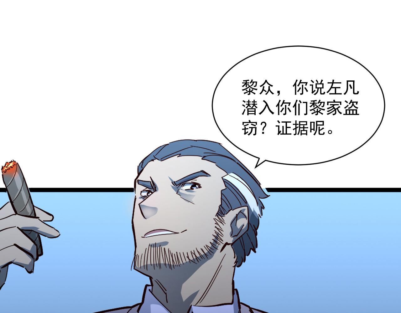 第053话 开战的导火索74