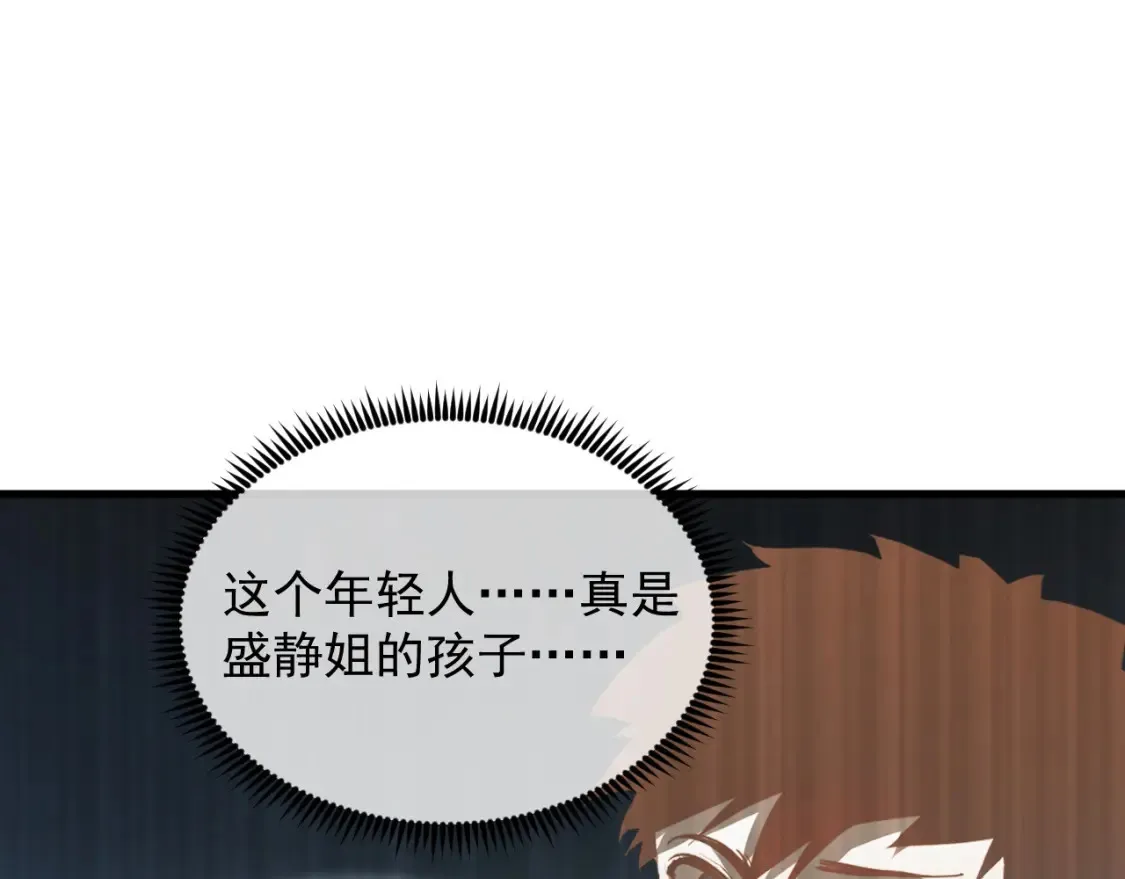 254 意外的终结！52