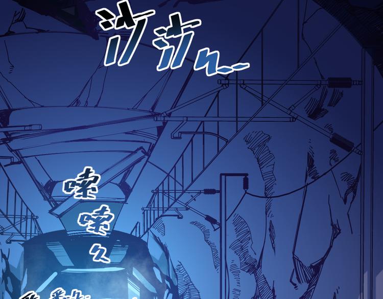 第004话 塌陷的通道5