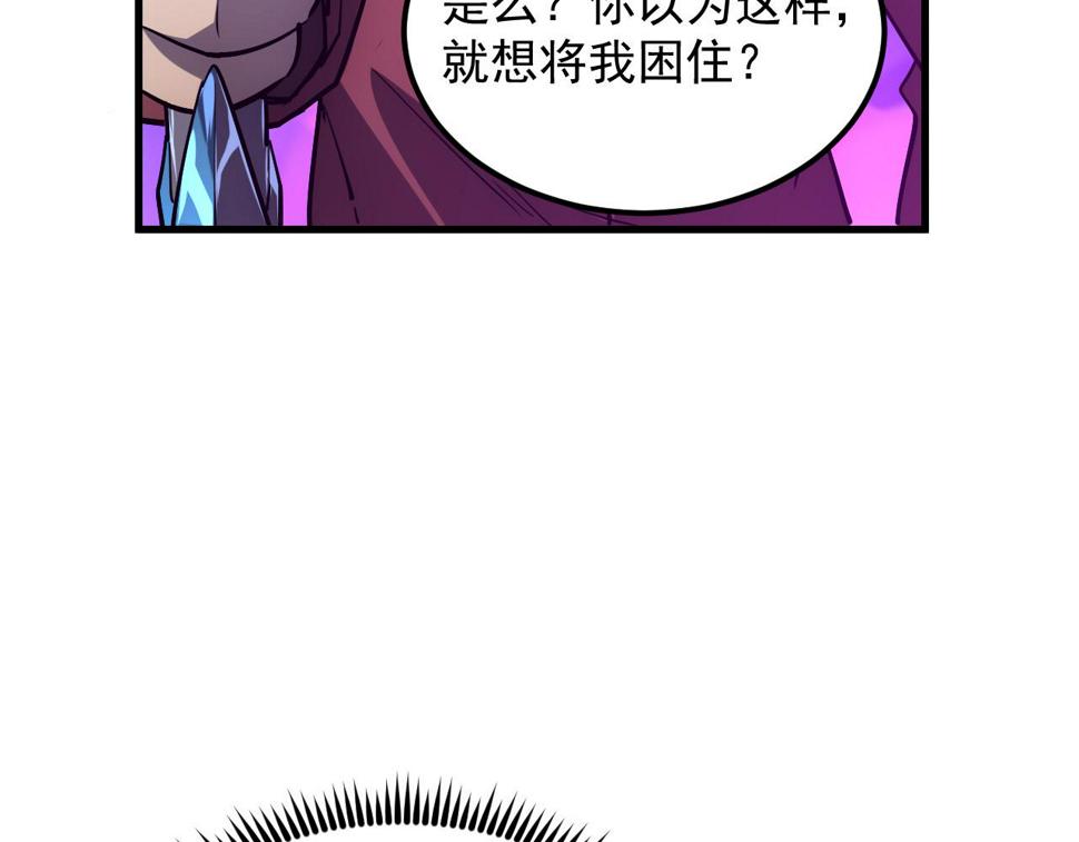 160 绝杀·斗剑进阶！23