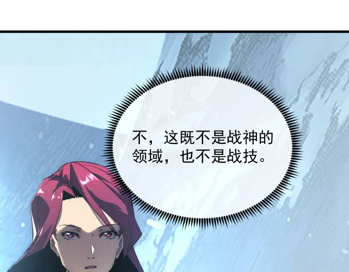 251 再战！星蝠兽王的杀手锏24