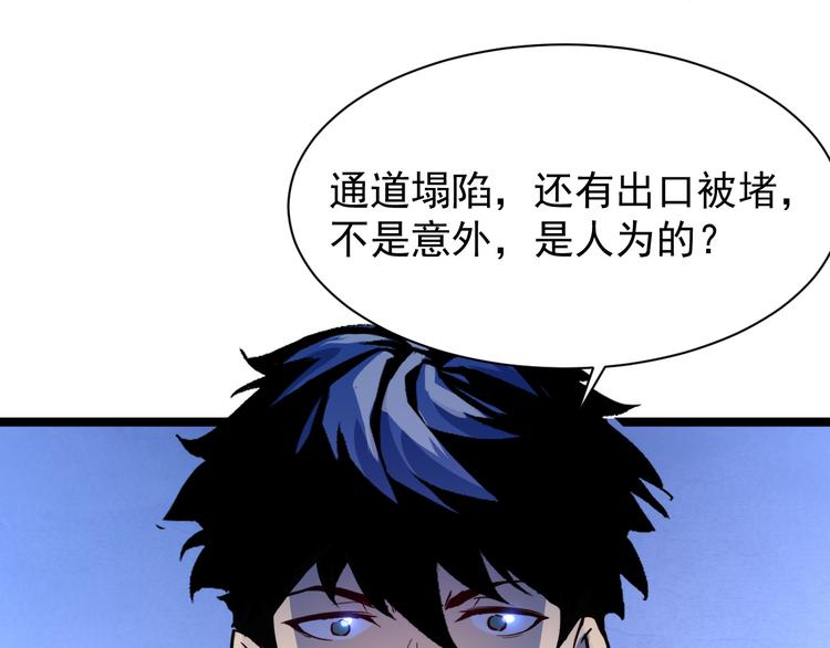 第005话 背叛14