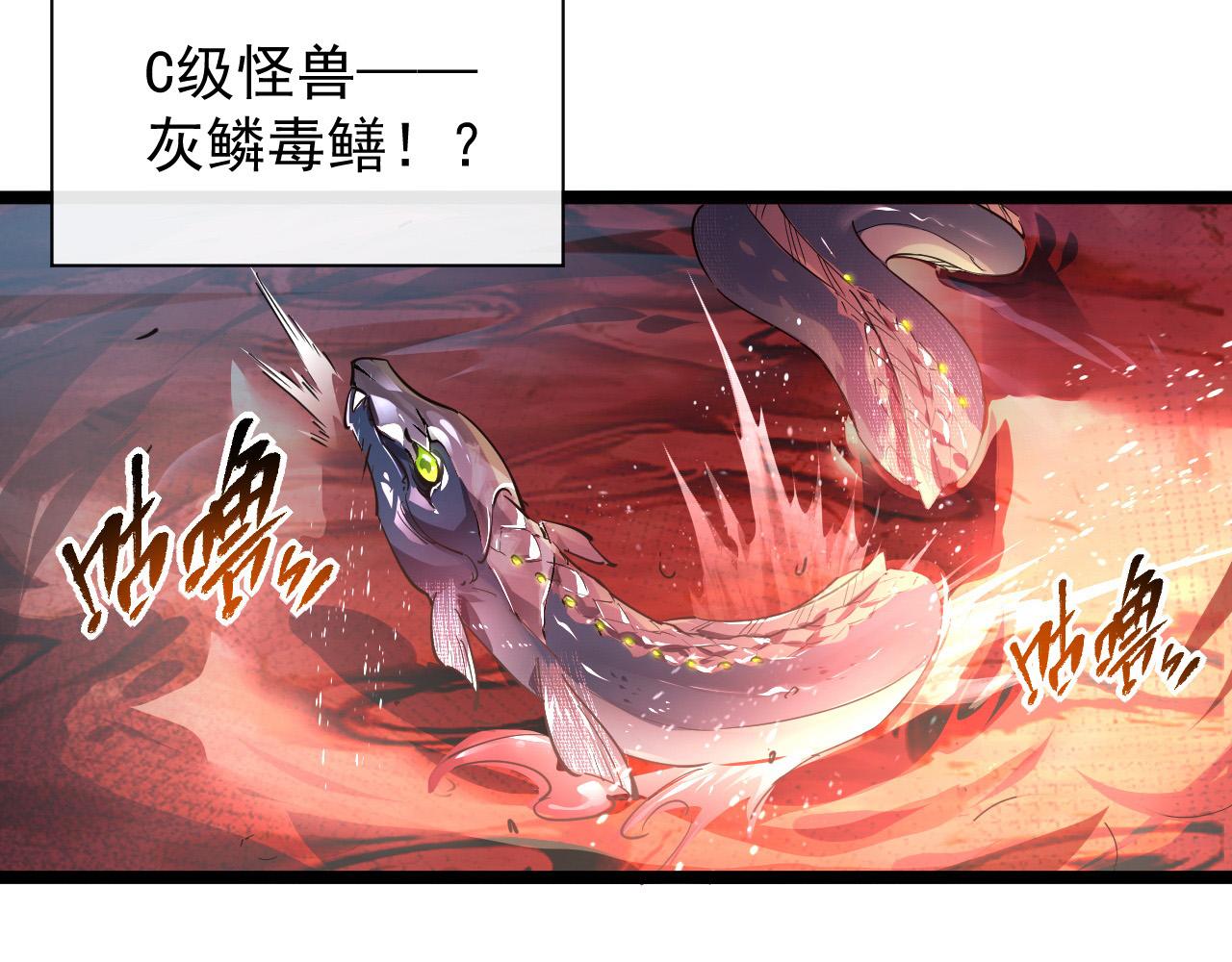 088 西渊魔井61