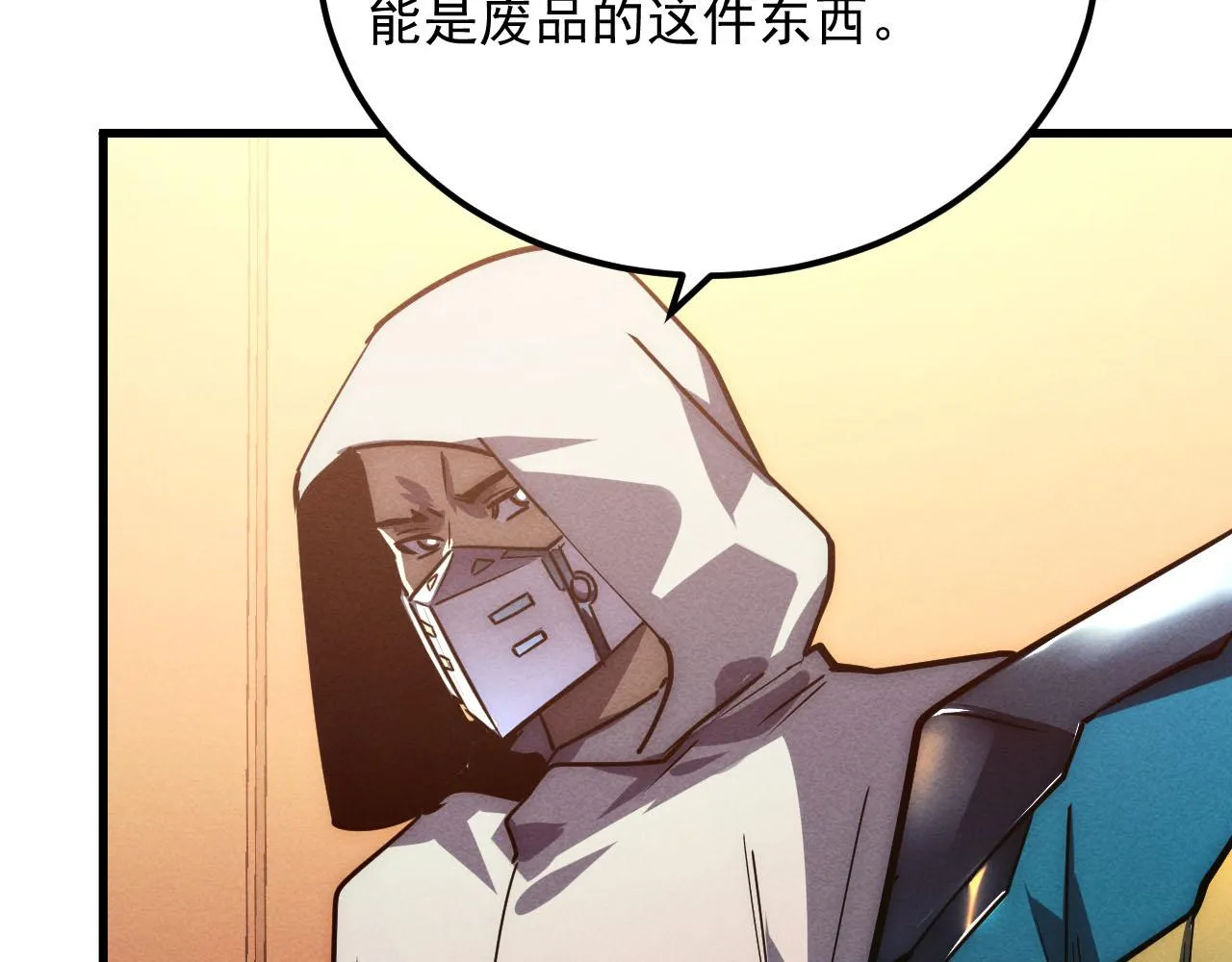 178 压轴宝物·天价竞拍18