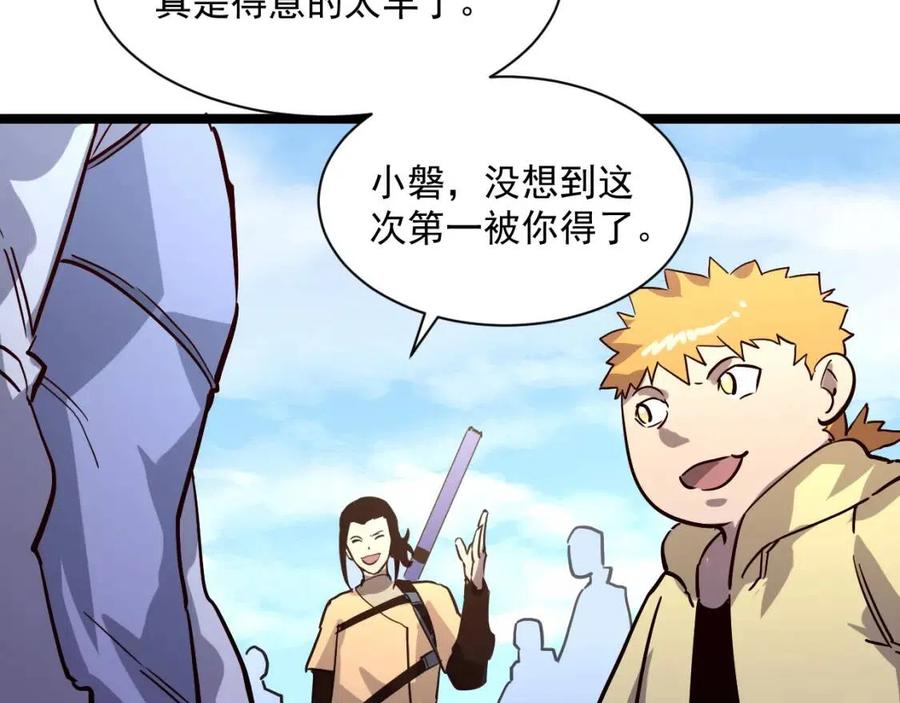 第031话 小了，你们格局小了80