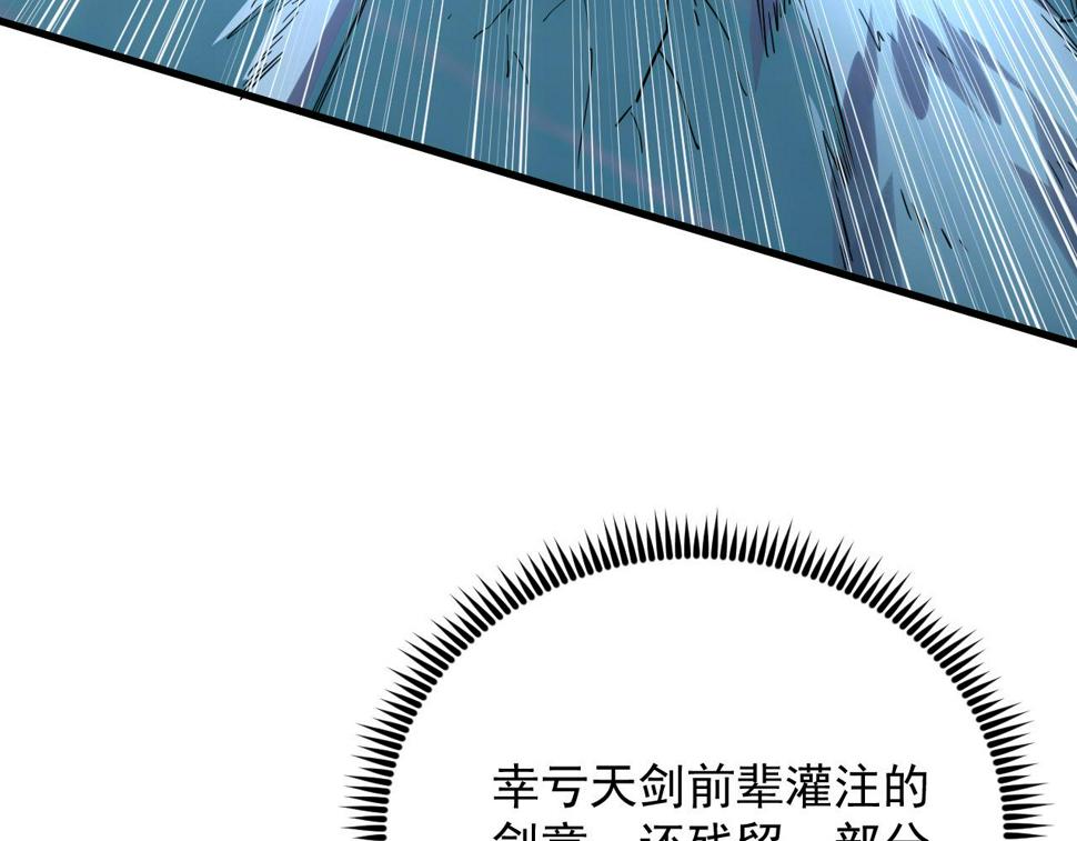 162 最年轻的兽境试练第一70