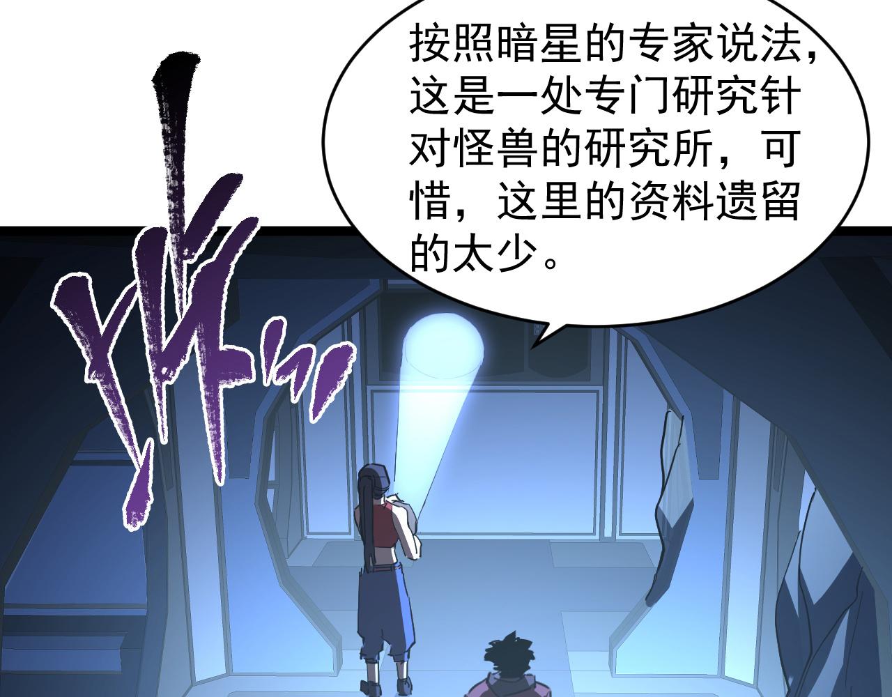 090 母亲的秘密27
