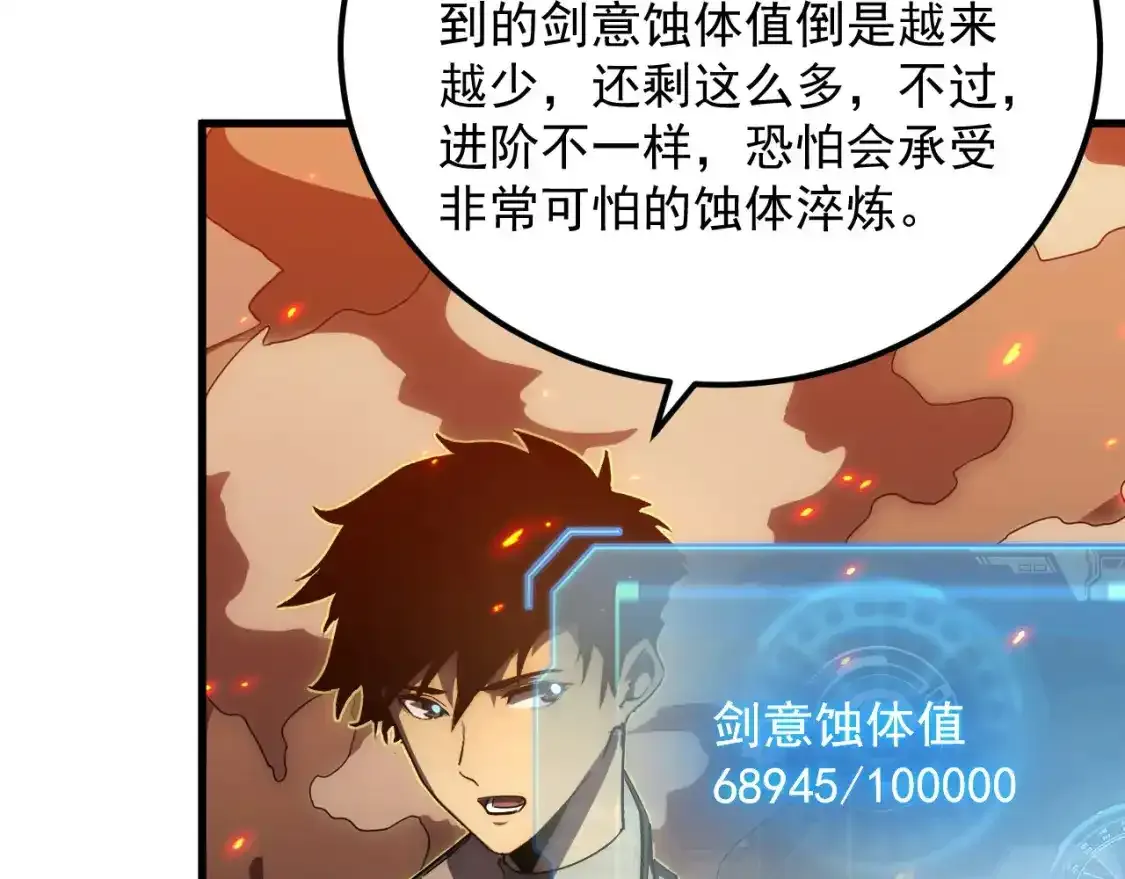170 强大的战神系统82