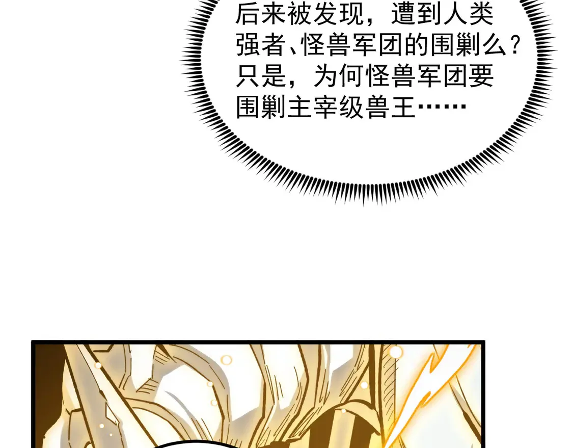 275 当年的真相57