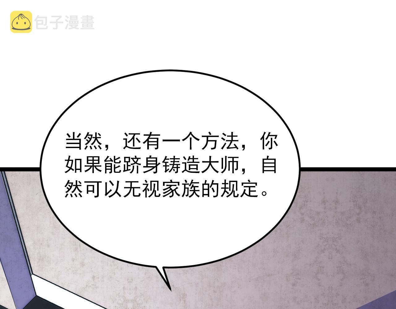 119 华国之壁82