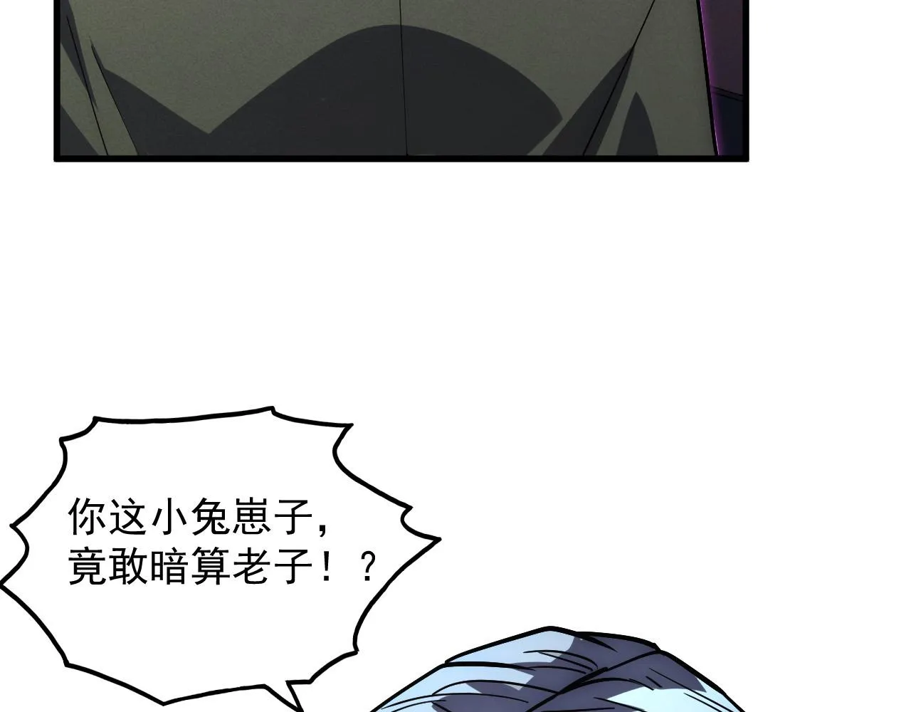 180 星陨之夜前的城市134