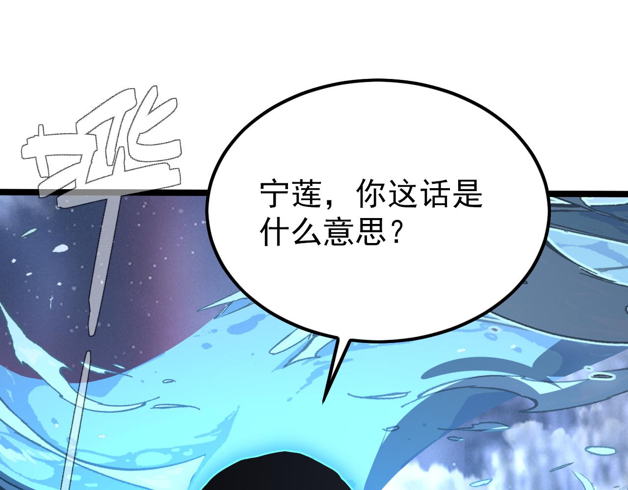 143 请将激将25