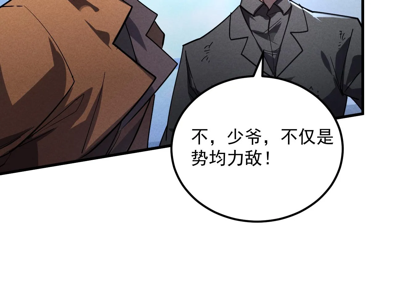 186 激战准兽王级怪兽64