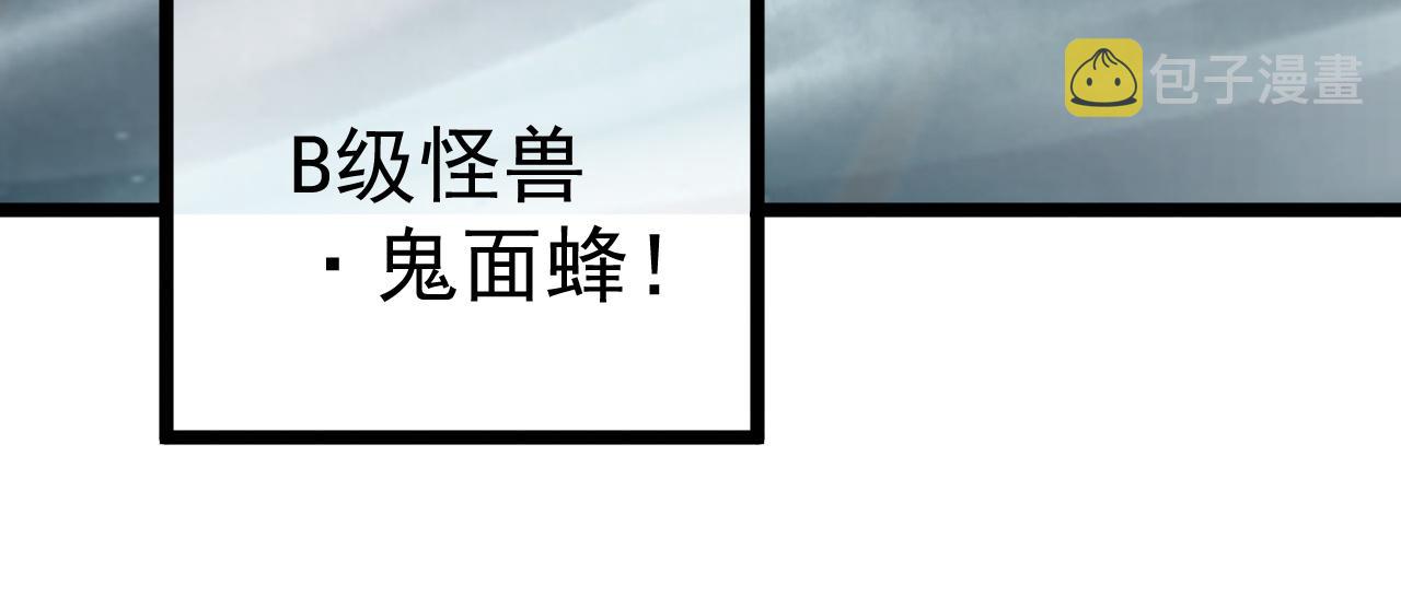 144 鬼面森林82