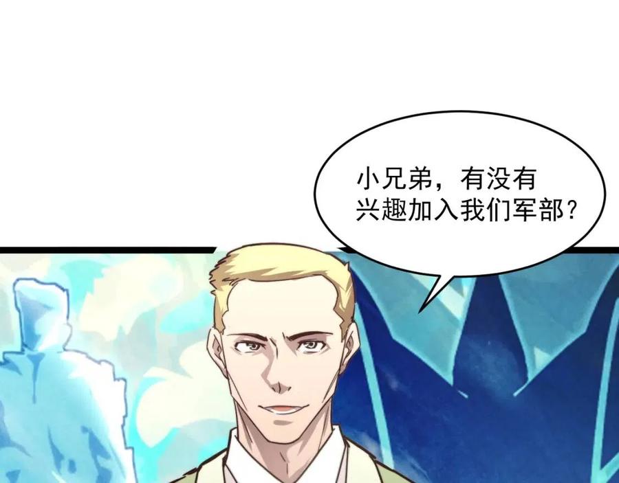 第032话 破纪录！89