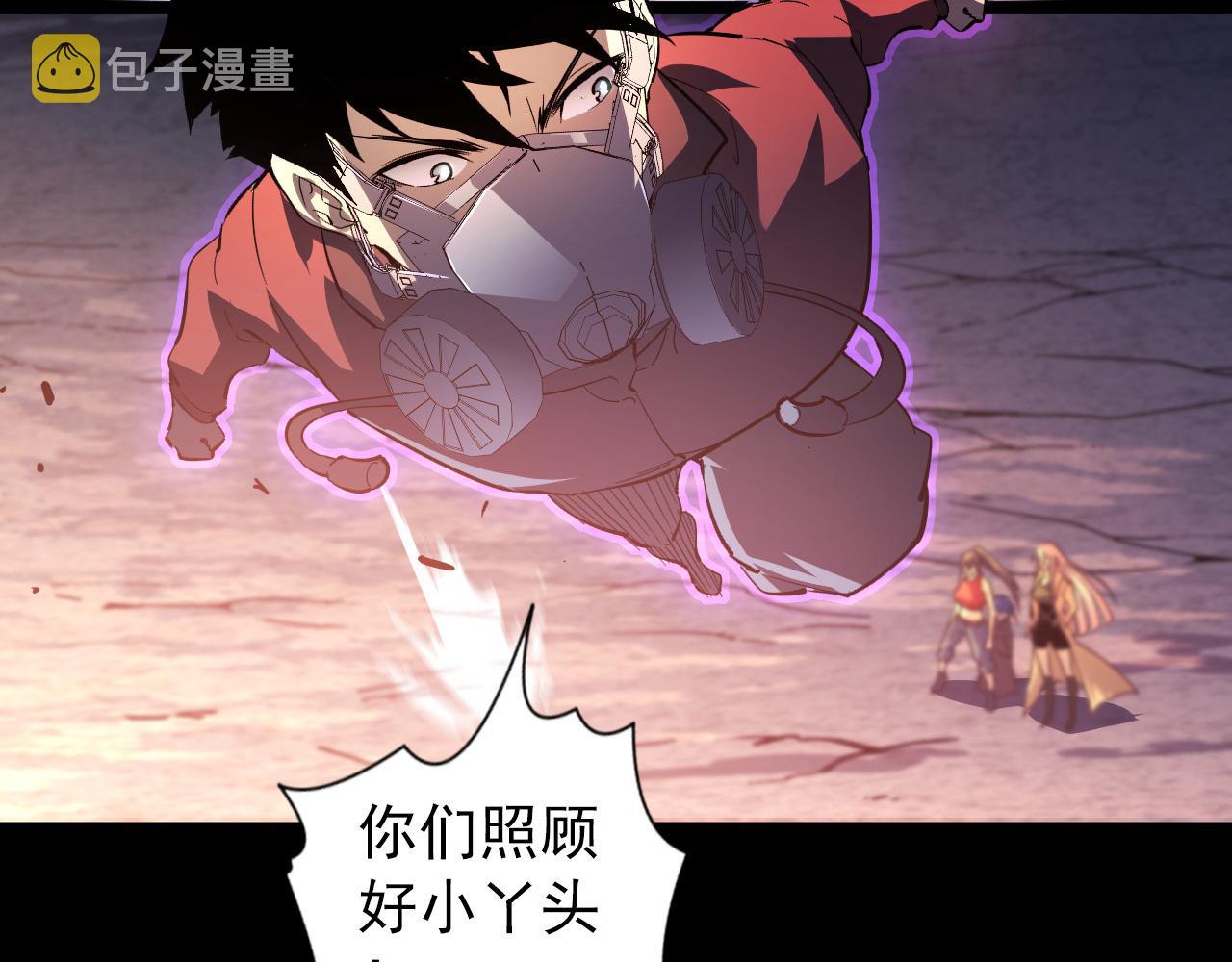 097 西渊魔怪47