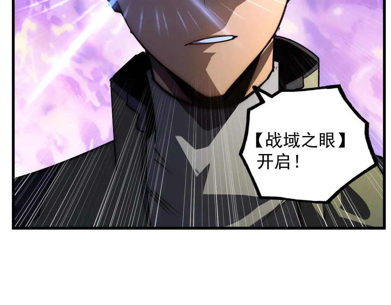175 战域雏形57