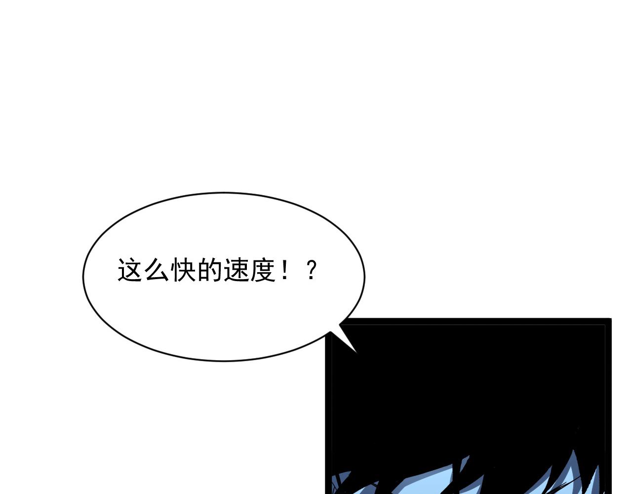 第057话 幕后黑手77