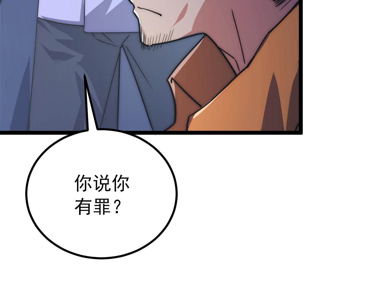 119 华国之壁11
