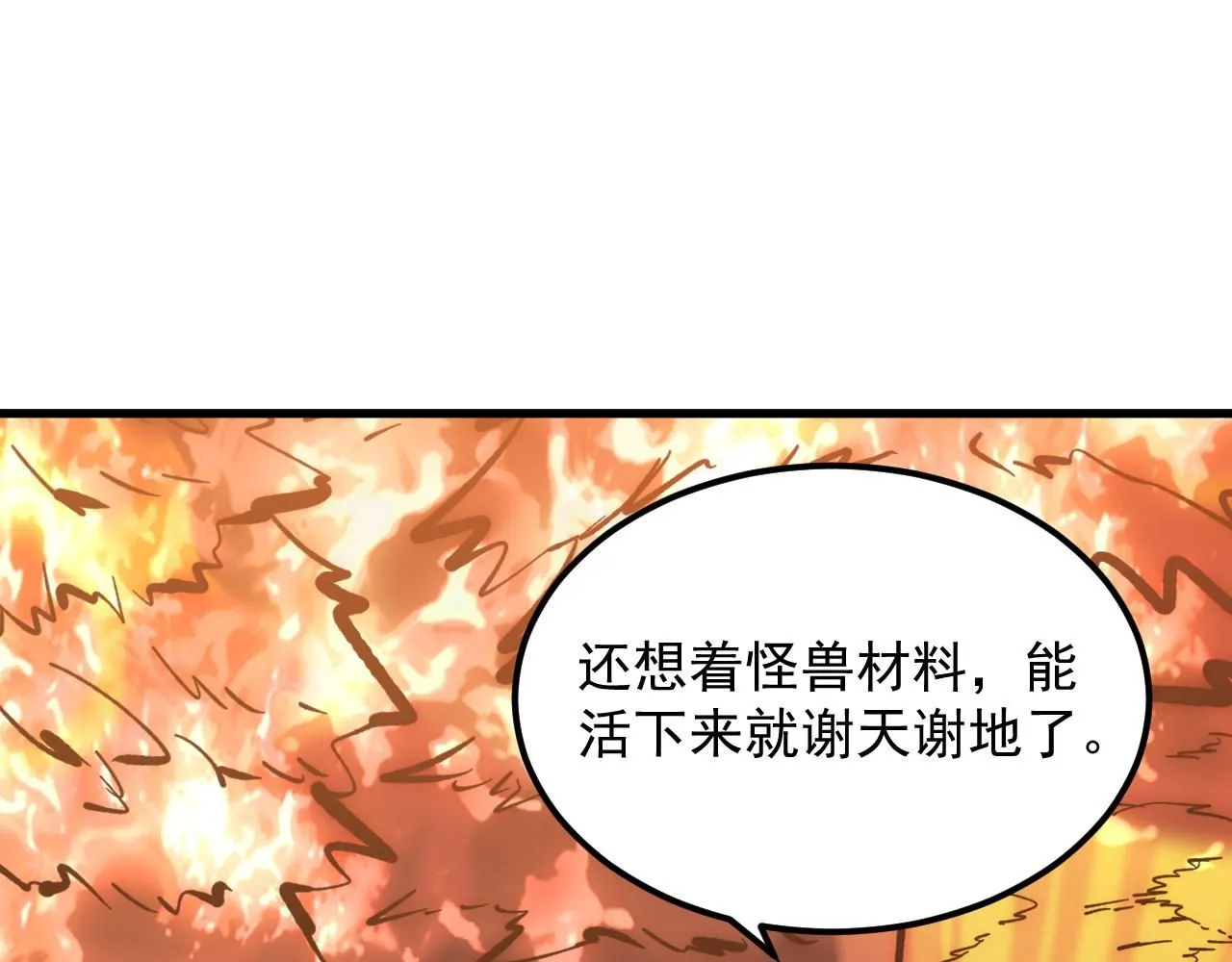 207 深入探索55