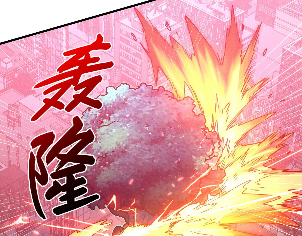 182 破局！合体技·战域共鸣92