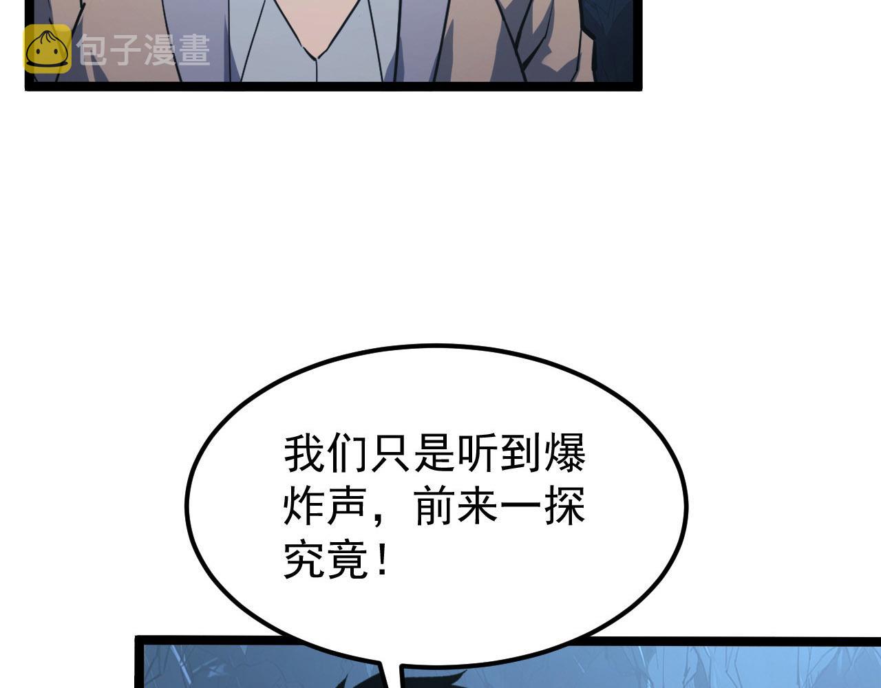 107 进击的怪兽群35