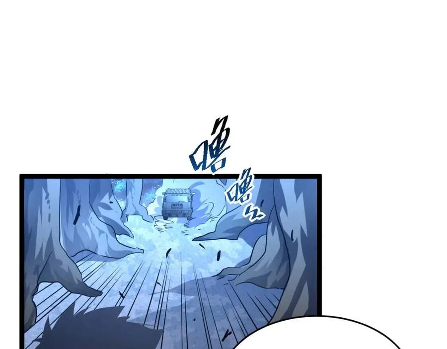 第047话 背叛者的忏悔105