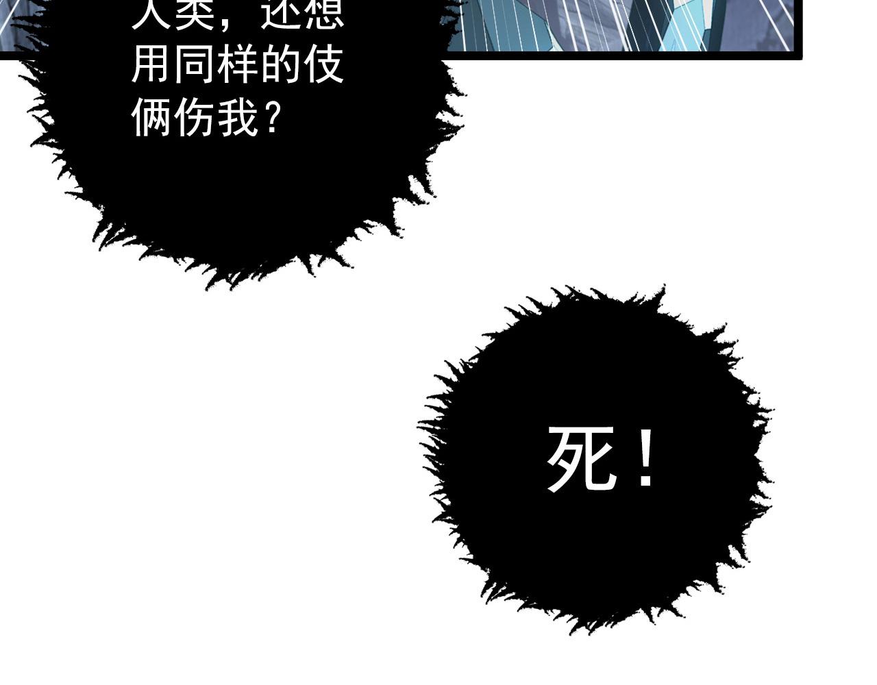 131 首领巢穴的激战113