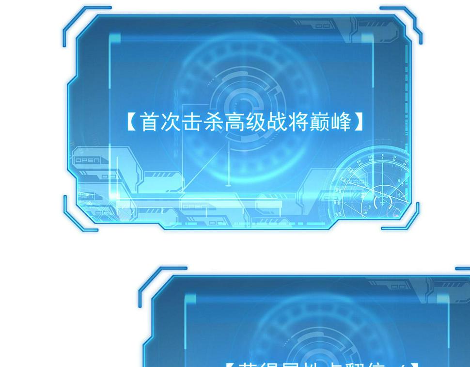 161 诛杀木帆89