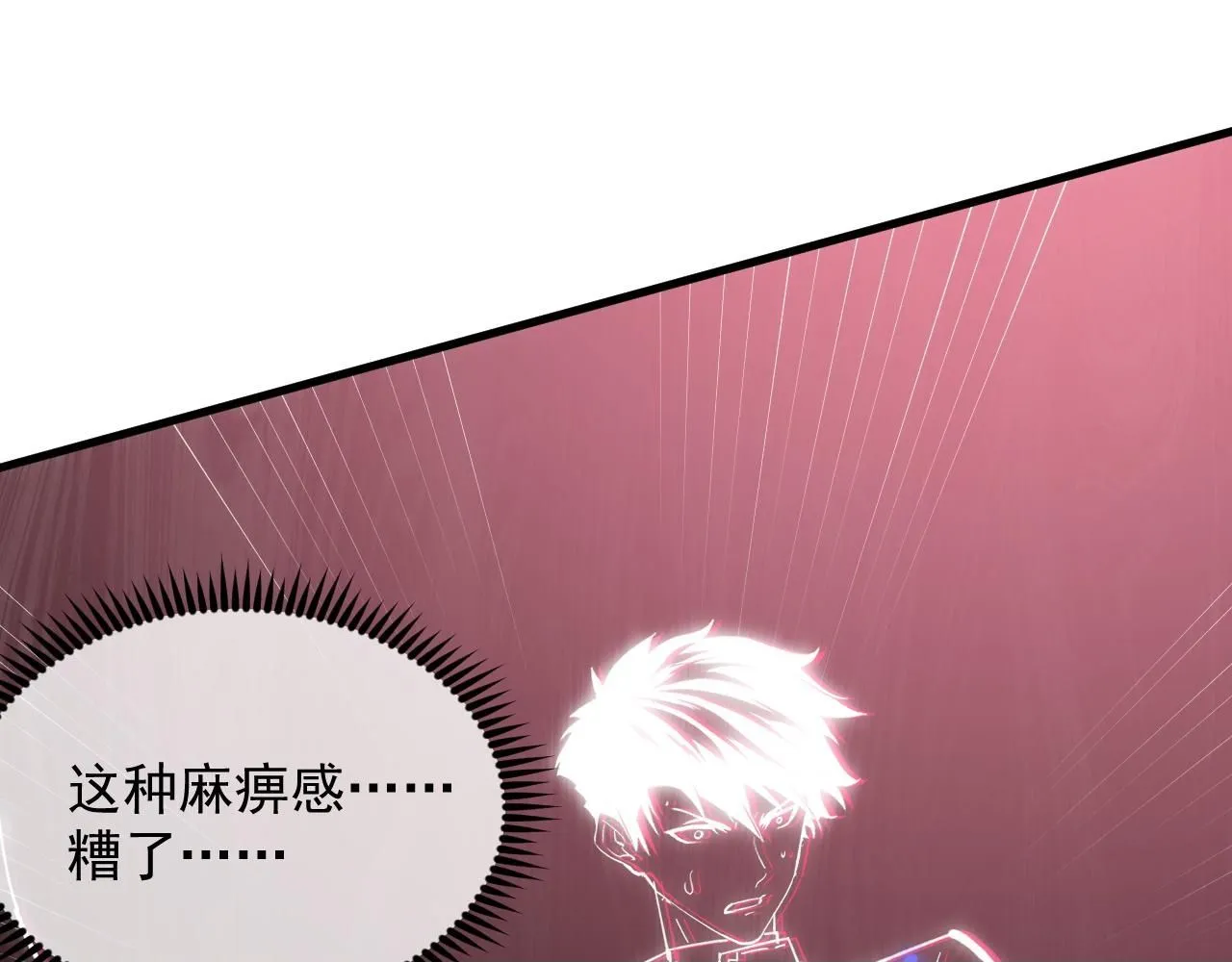 193 底牌尽出99