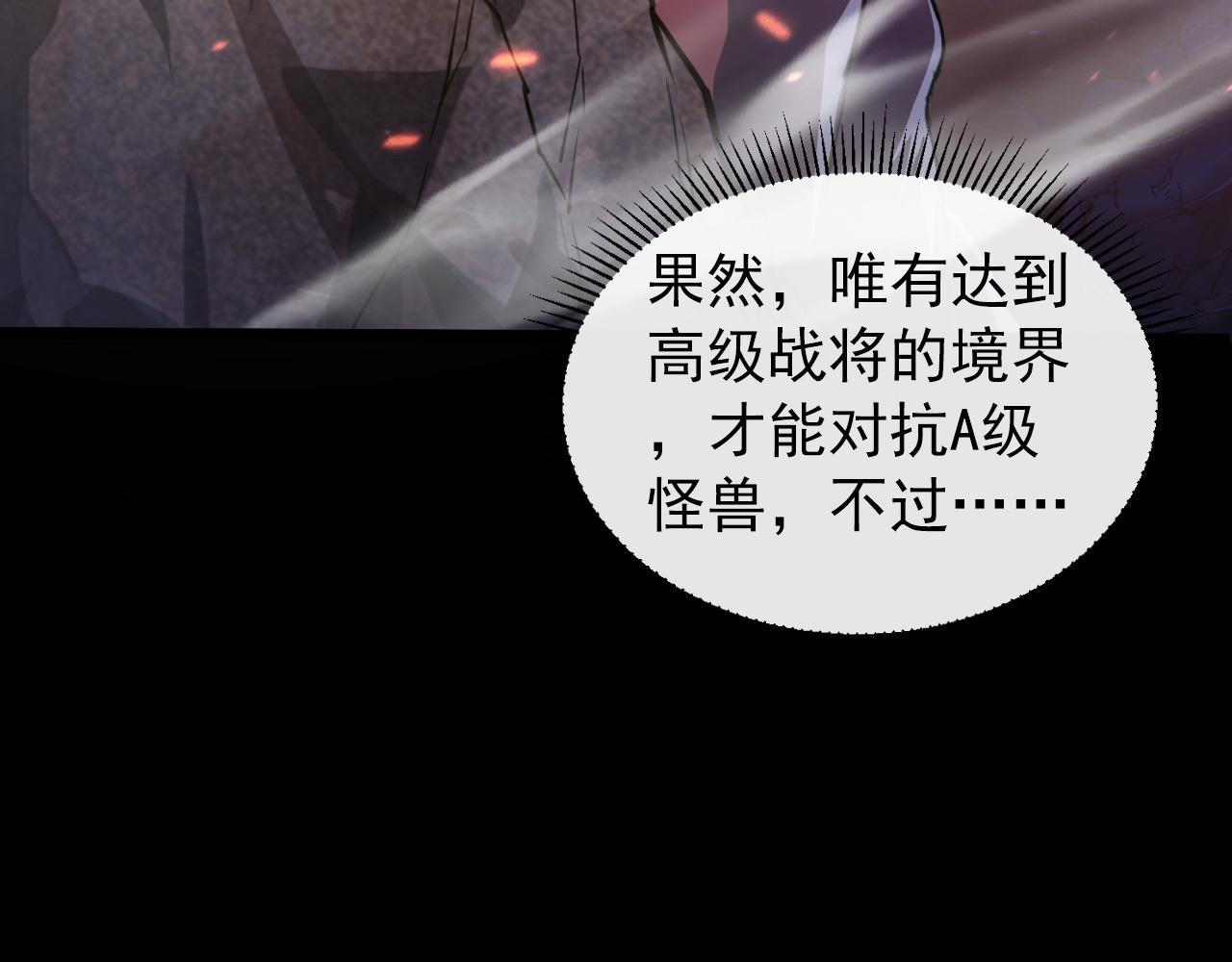 097 西渊魔怪106