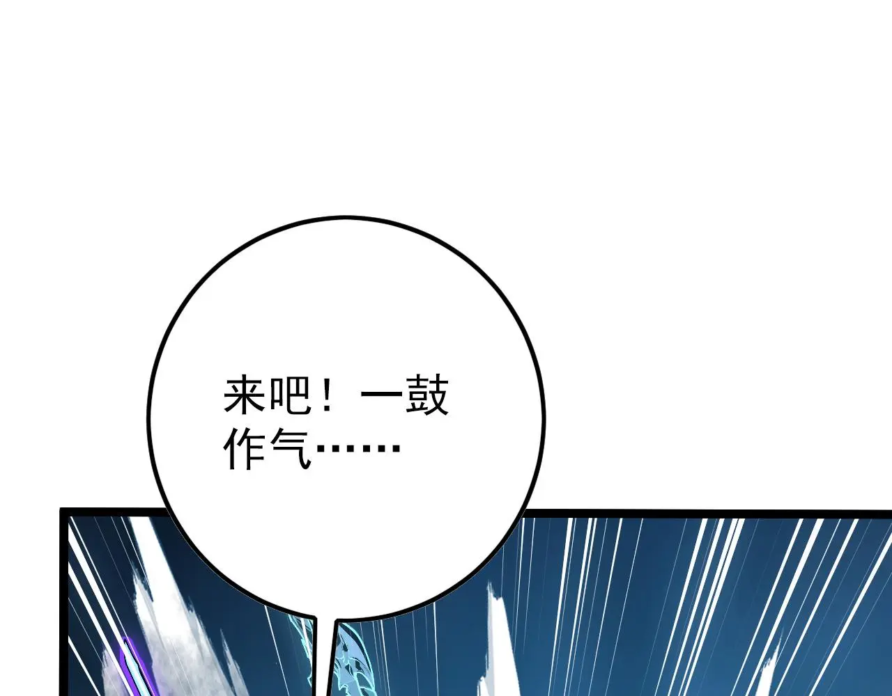 138 抵达灰巢命泉20