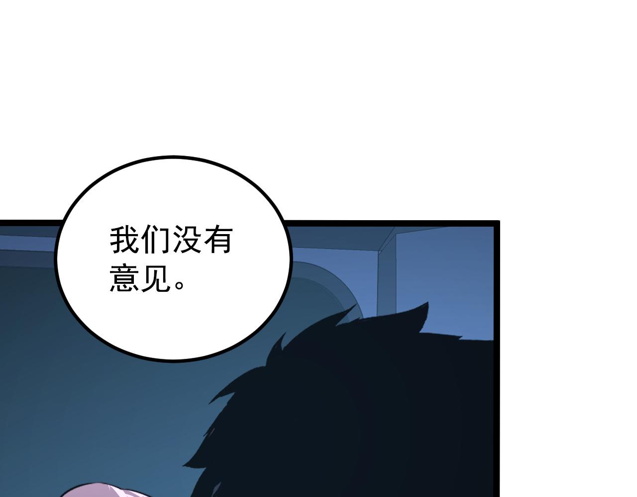 113 地下的实验室71