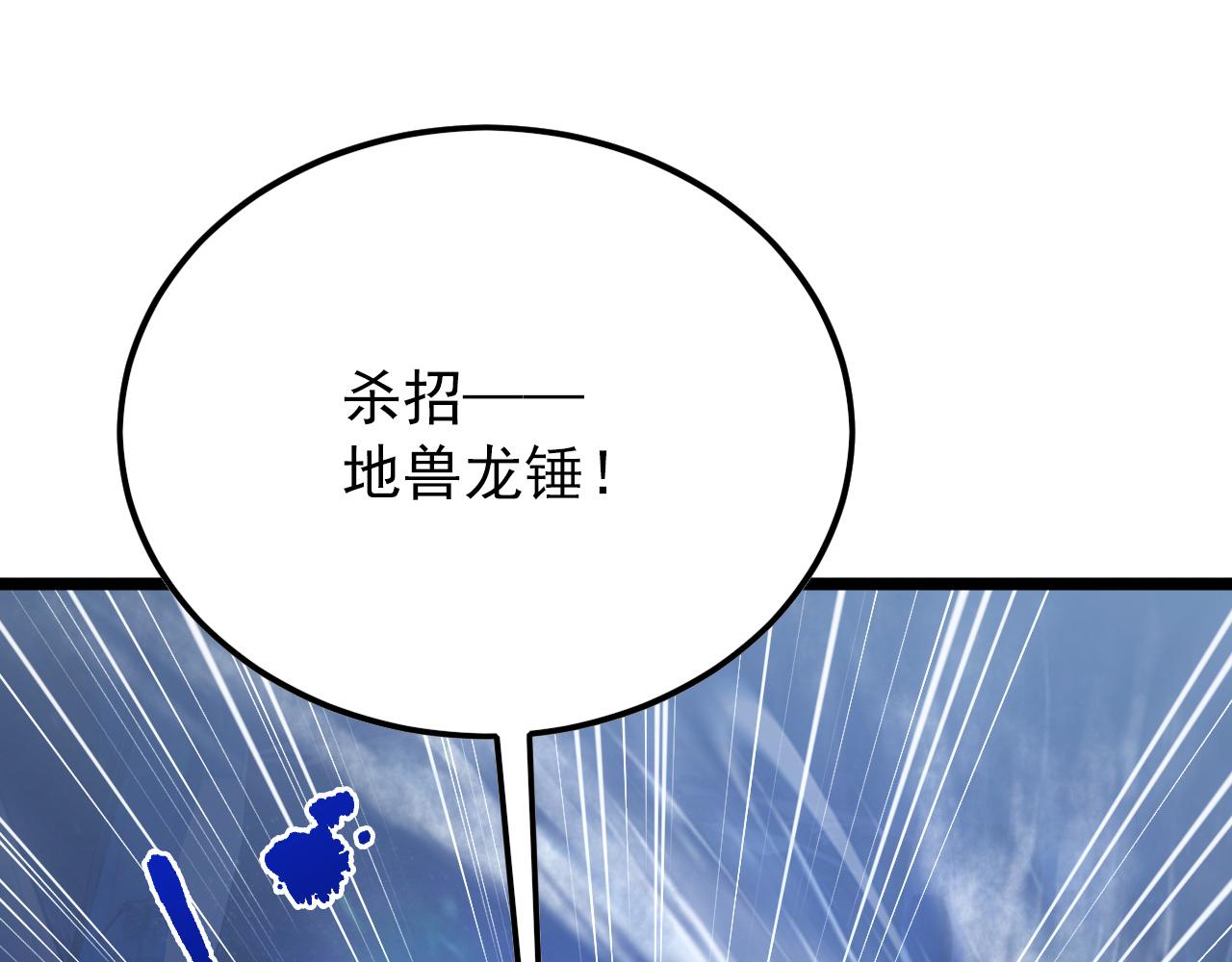 133 卑劣两人组109