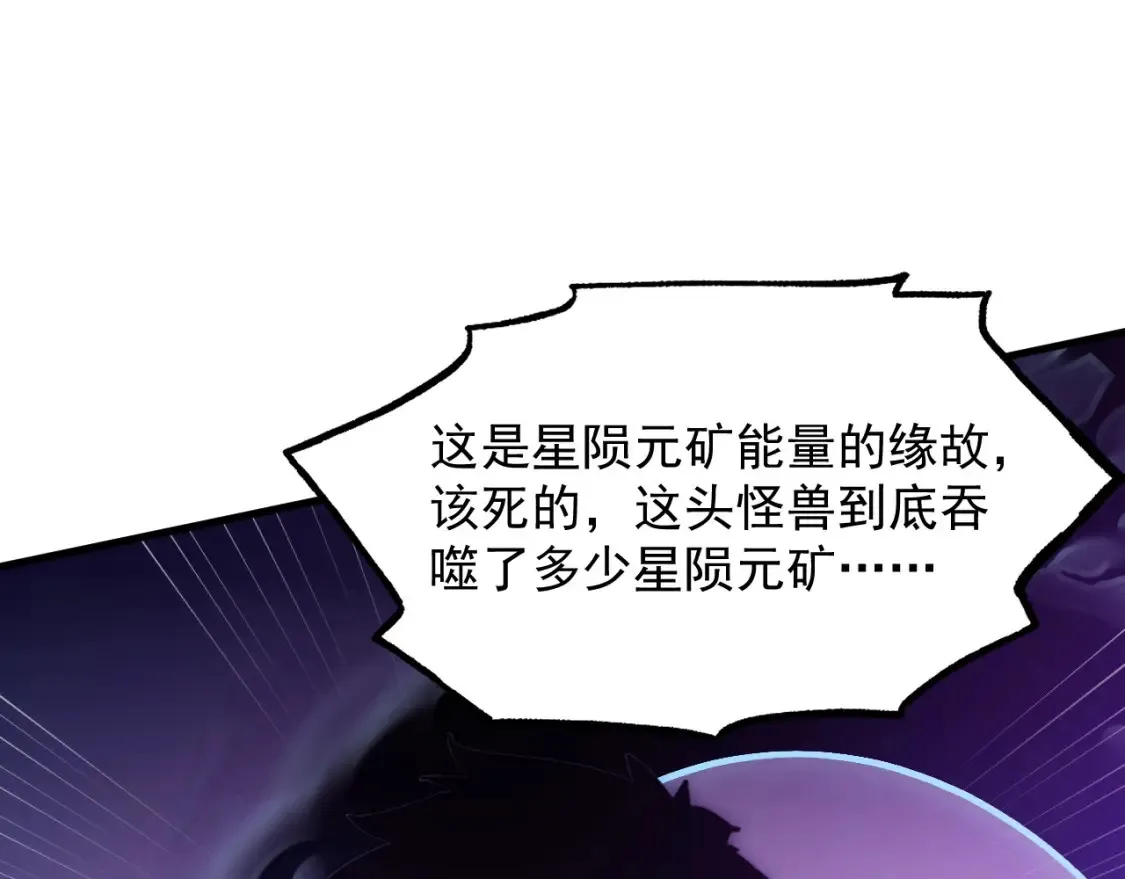 253 洞穿！战焰焚地斩！100