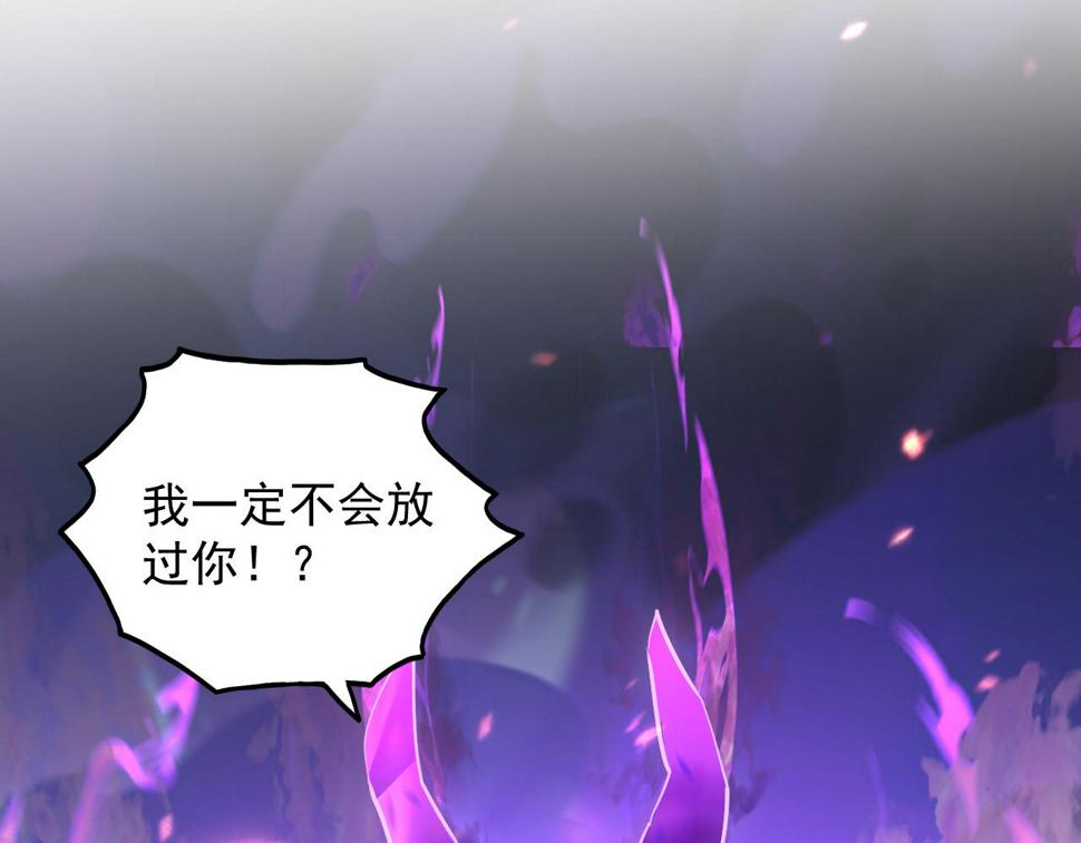 159 毒人木帆·毒蛛之狱71