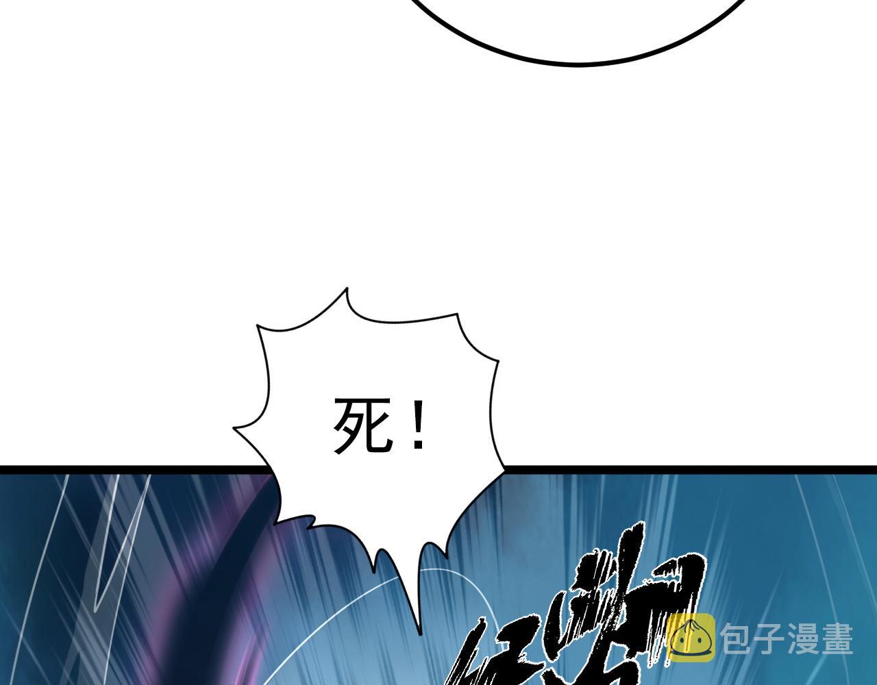 133 卑劣两人组52