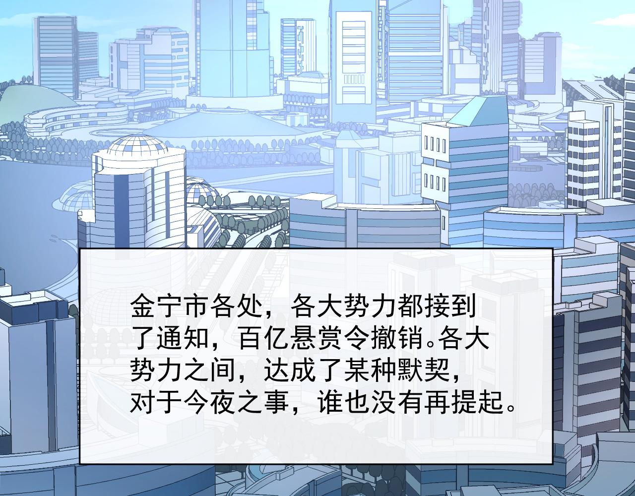 第063话 名动金宁50