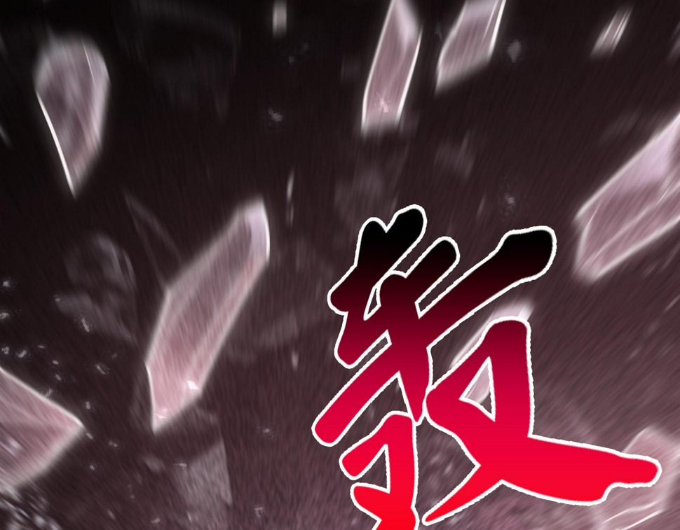 164 绝密之所·水晶之殿83