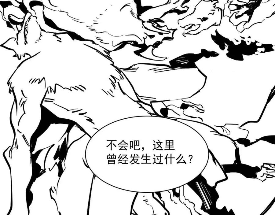 第029话 坐收渔翁之利147