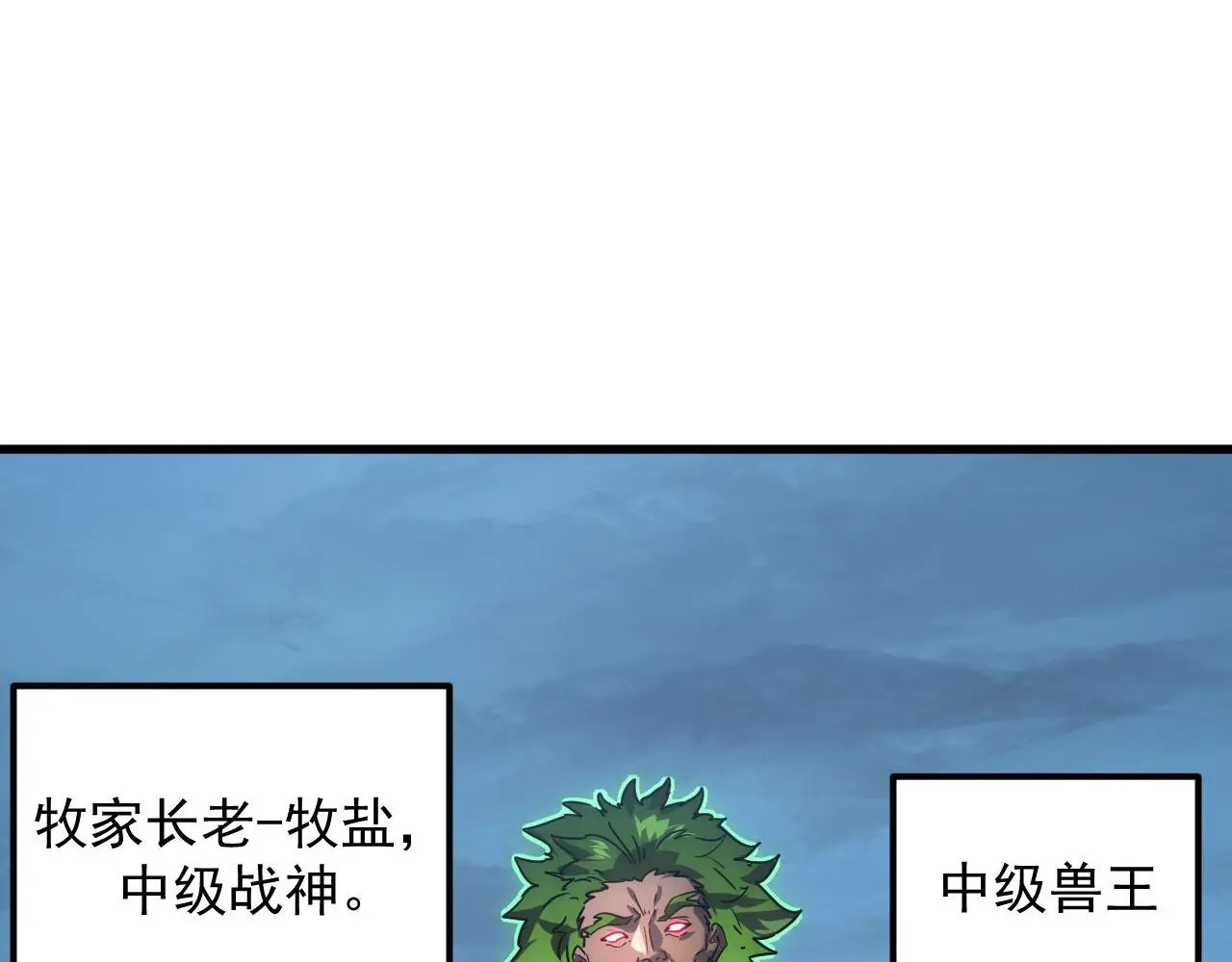 232 剑破诸敌80