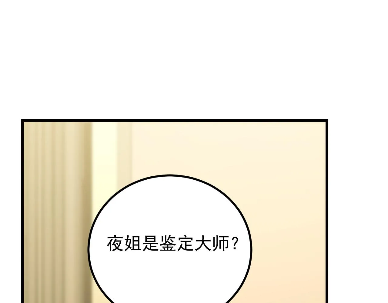 173 美女分会长104