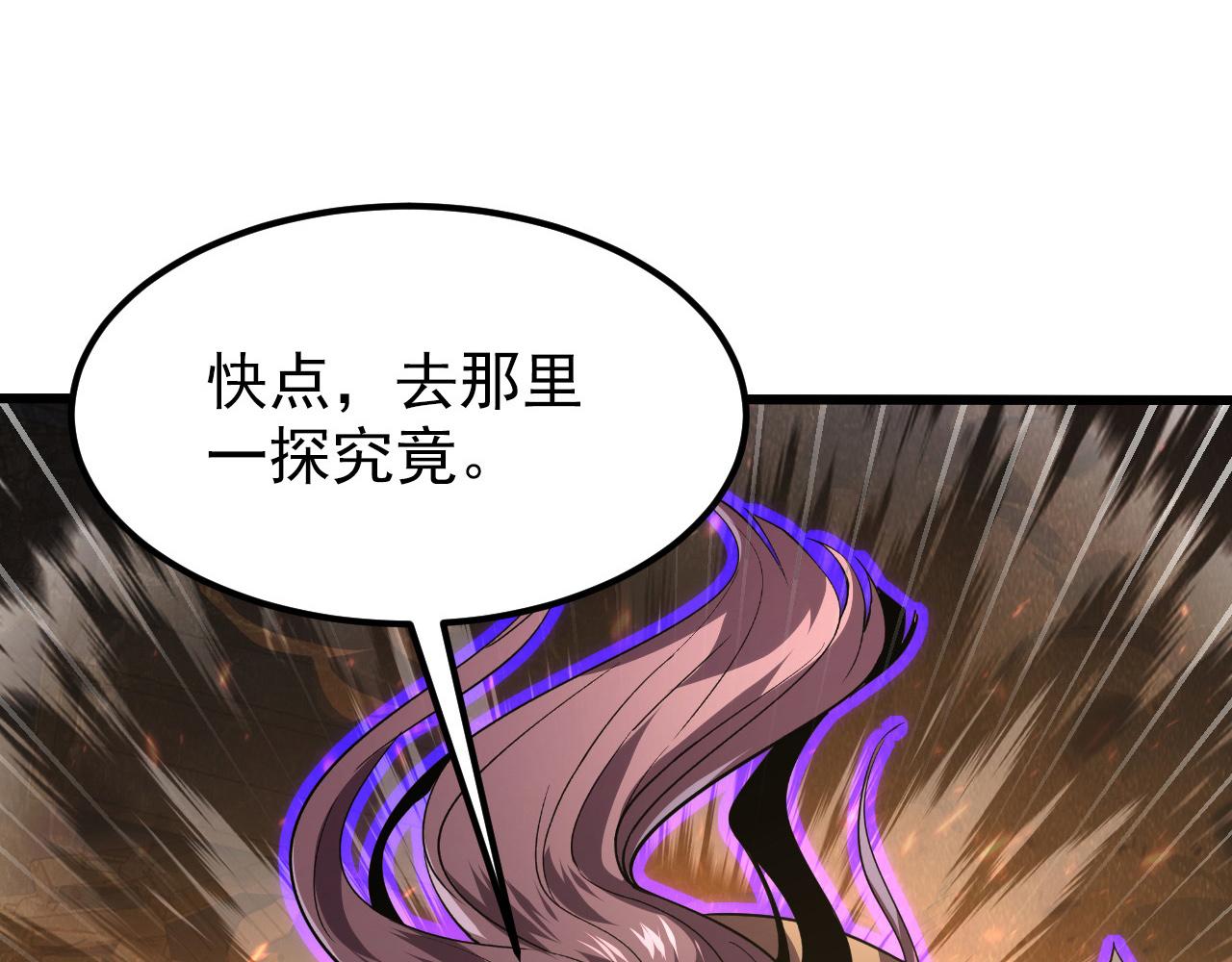 106 突如其来的变故135